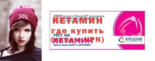 дживик Бородино