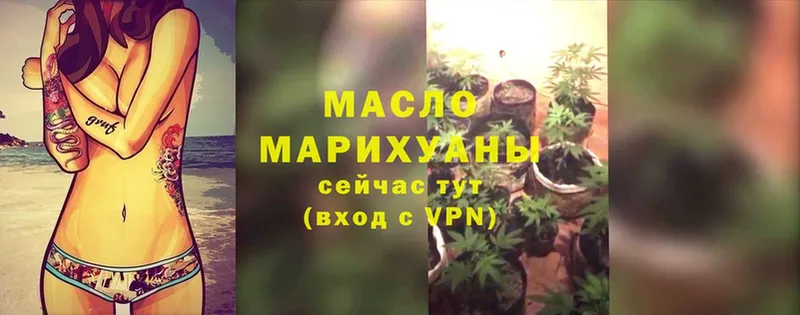 купить закладку  Бокситогорск  ТГК Wax 